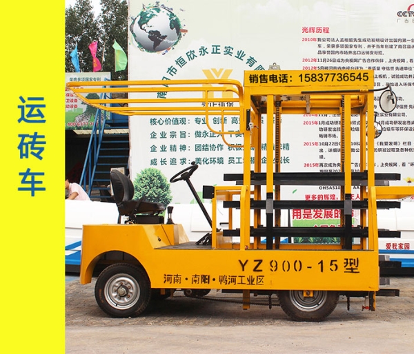 运砖车