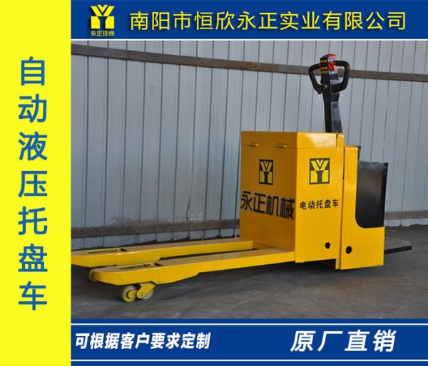 自动液压托盘车