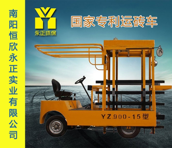 运砖车