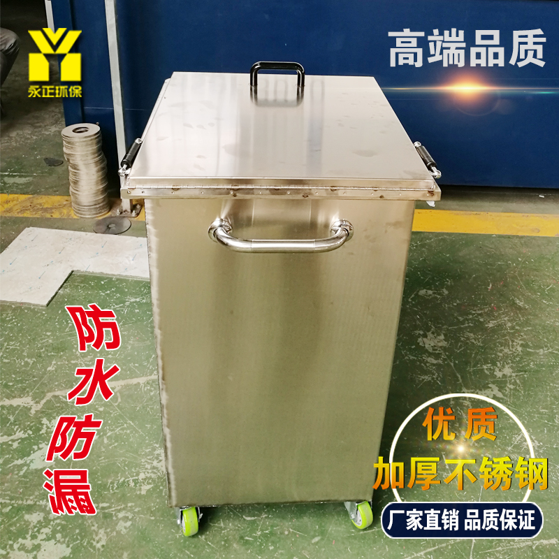 201加厚240L不锈钢垃圾桶