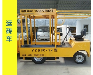 运砖车