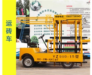 运砖车