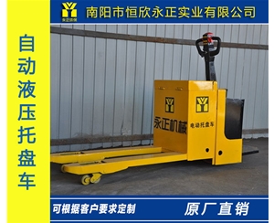 自动液压托盘车
