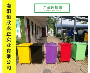 240L彩色烤漆不锈钢垃圾桶 