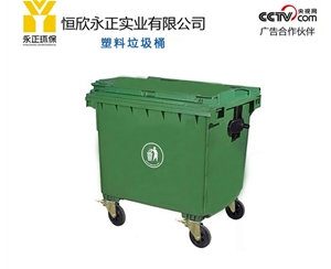 塑料垃圾桶