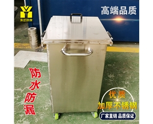 201加厚240L不锈钢垃圾桶